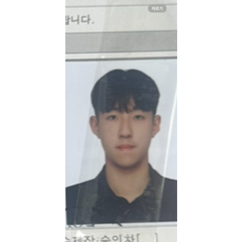 임상현