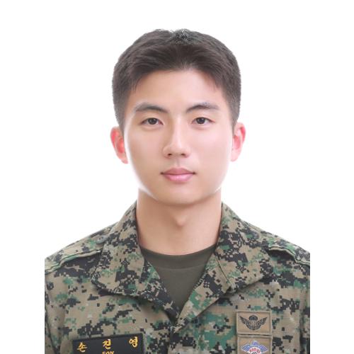 손진영