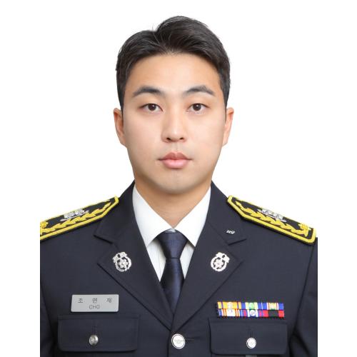 조연재