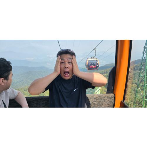 강산